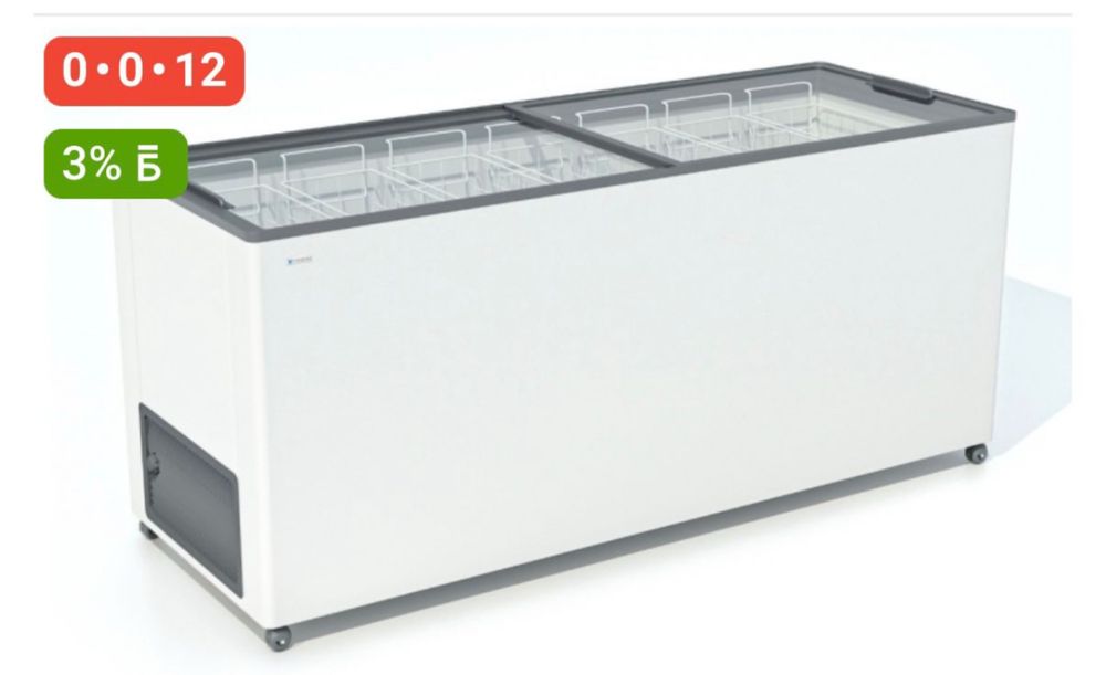 Морозильник-витрина 700 л — почти новый, цена ниже рынка
