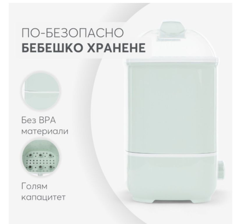 Kikka boo стерилизатор за шишета и други