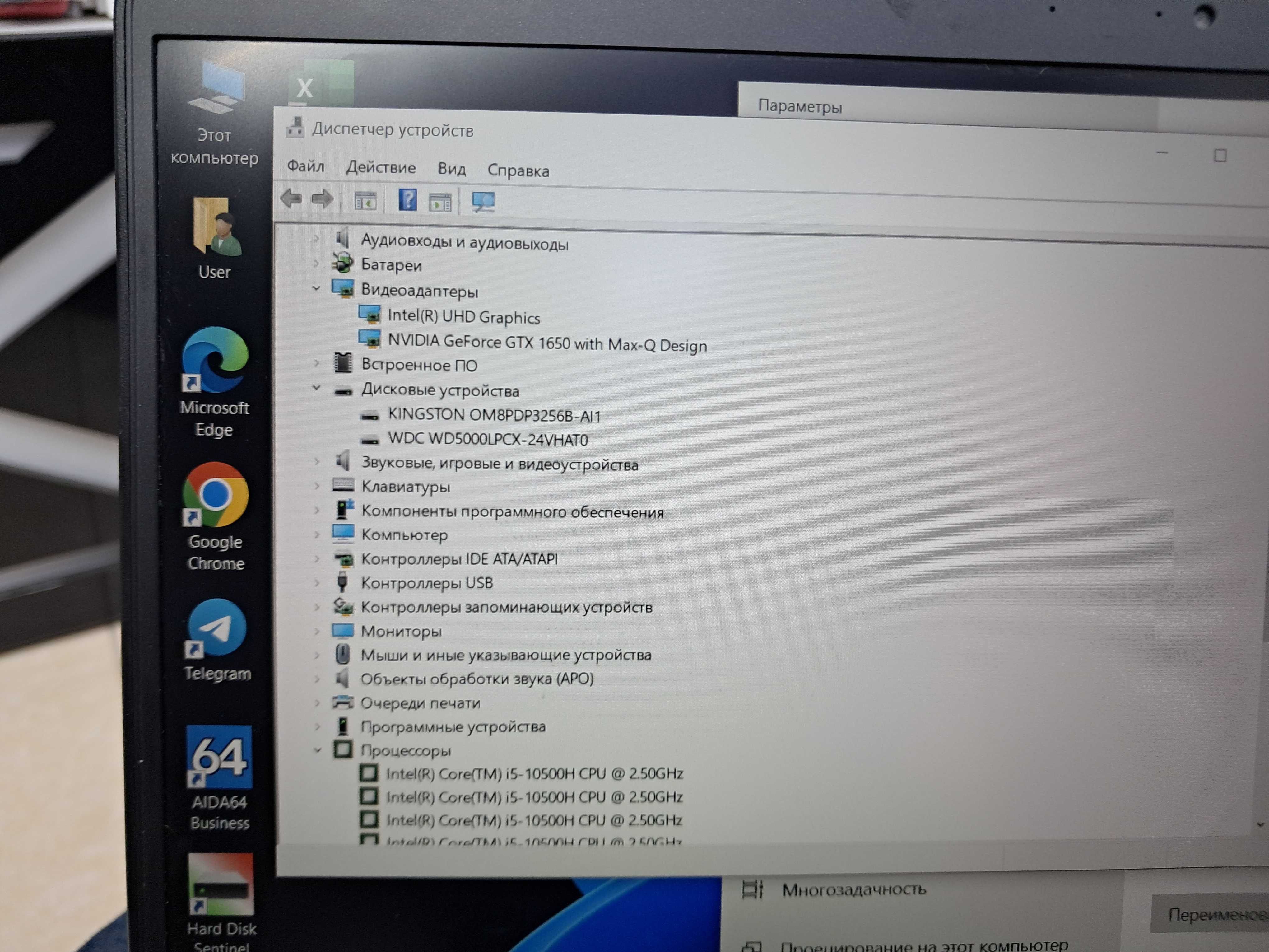 Noutbuk MSI GAMING  core i5 10 th gen 16/256/500 gtx 1650 xolati zor.