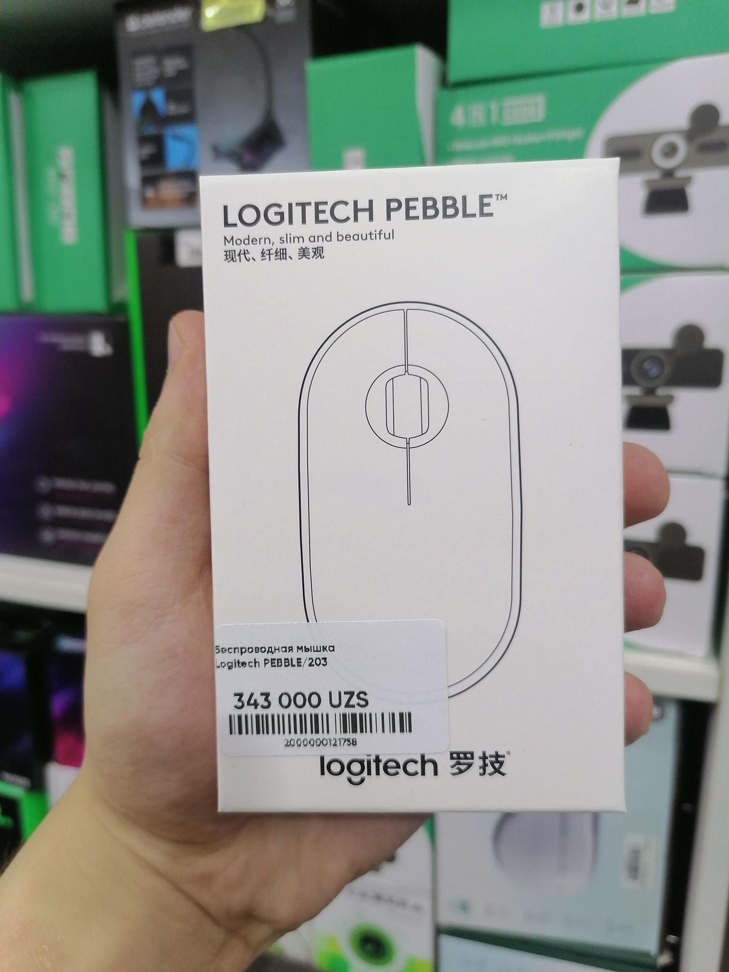 Беспроводная мышка Logitech Pebble