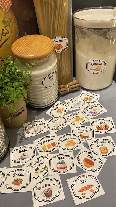 Стикери за буркани