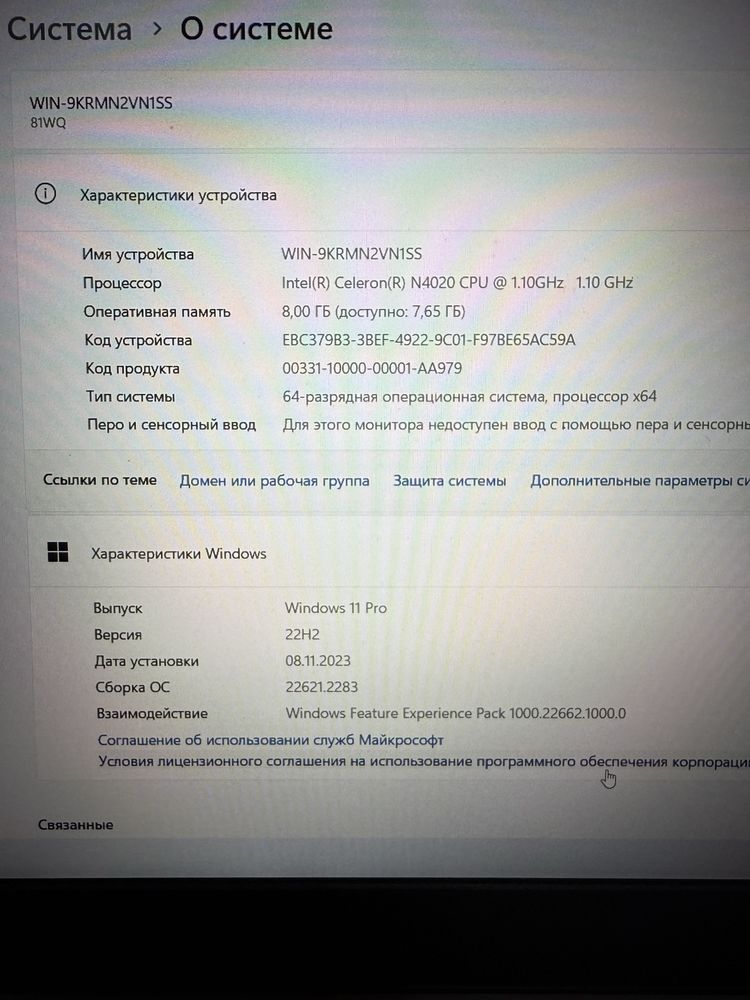 Ноутбук Lenovo Ideapad 3