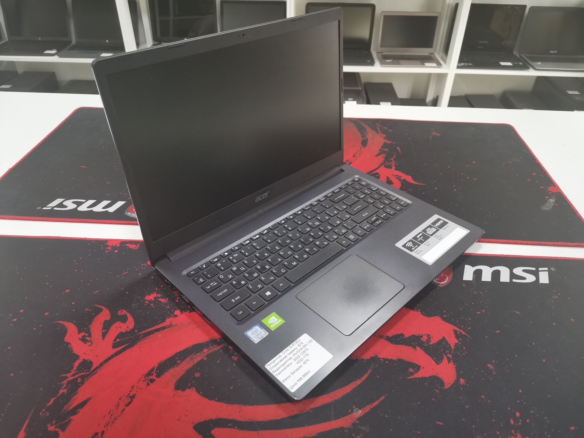 Ноутбук Acer Core i3-8130U/GeForce MX 130