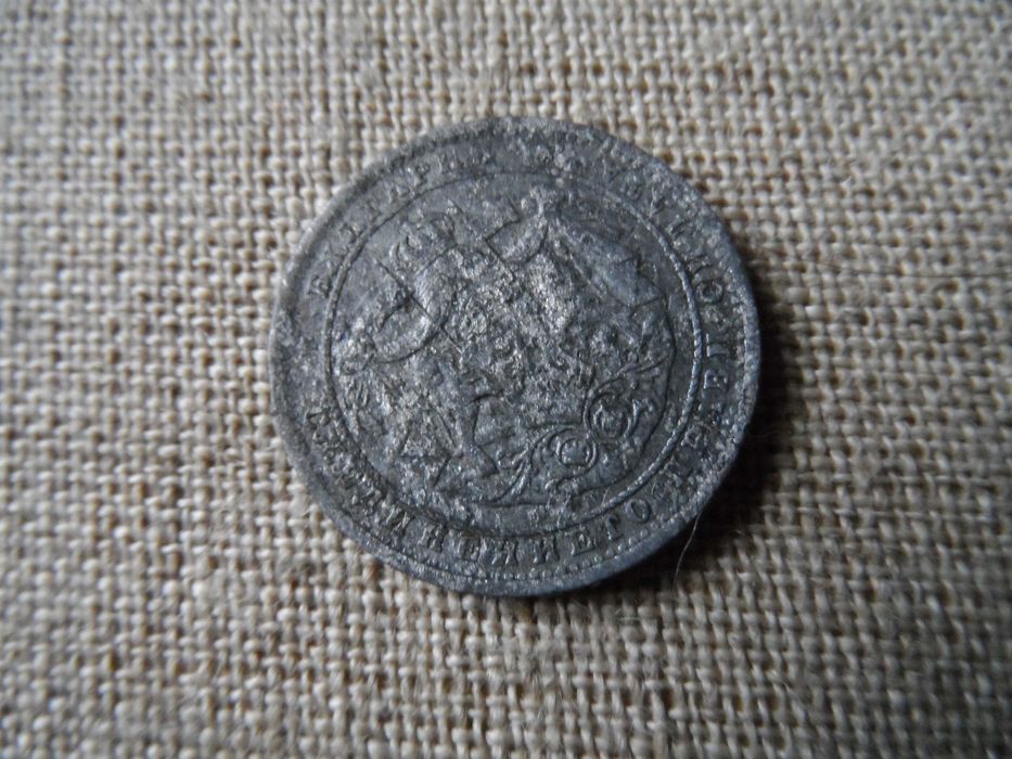 1 лев 1923 година