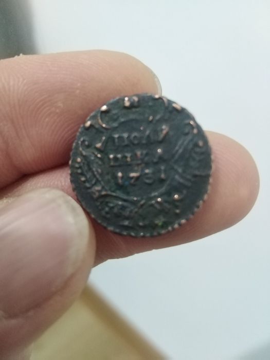 Продам старинный монеты просба просто так не беспокоить