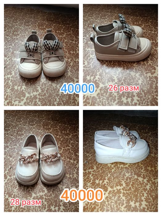 Обувь для девочек