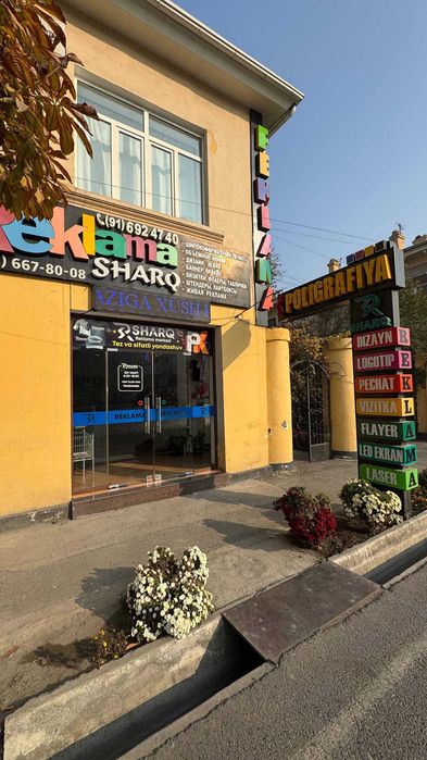 Sharq reklama markazi