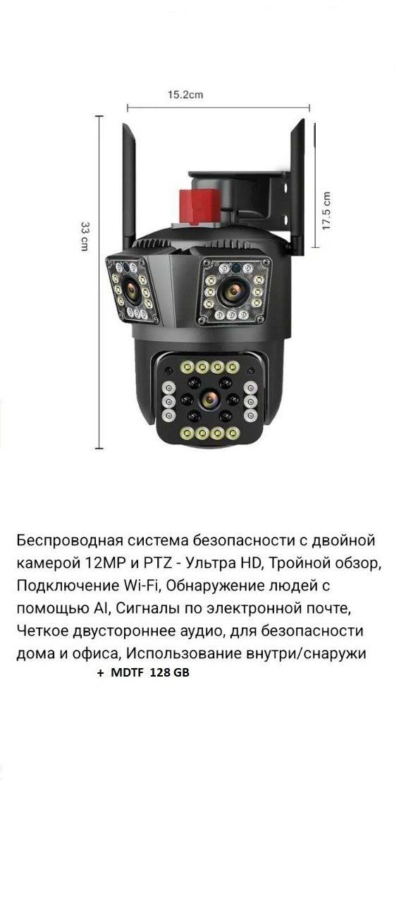 Продается камера новая