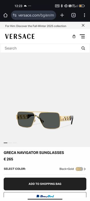 Versace Greca Navigator Слънчеви очила