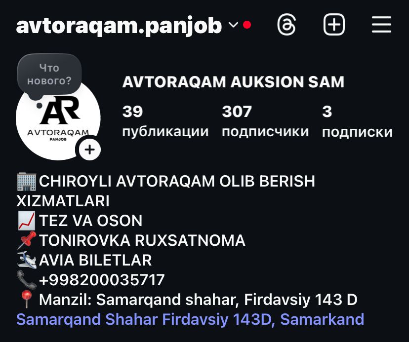 Avtoraqam Auksion Xizmati 24/7