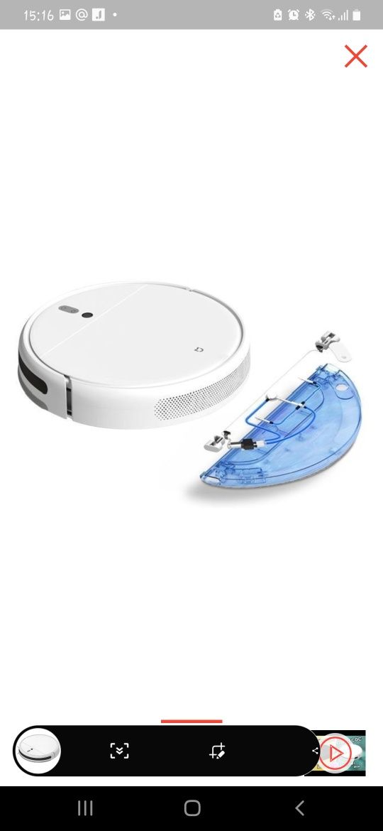 Робот-пылесос Xiaomi Mi Robot Vacuum-Mop STYTJ01ZHM белый