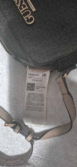Geanta guess originala