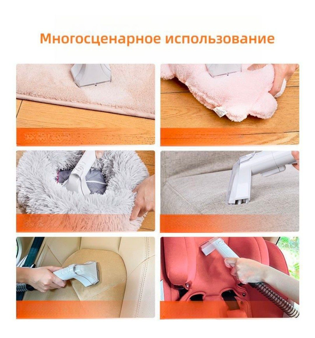 Моющий мощный пылесос YILI для чистки ковров, дивана, матрасов и т.д