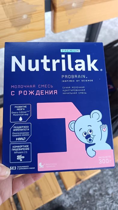 Продам смесь нутрилак