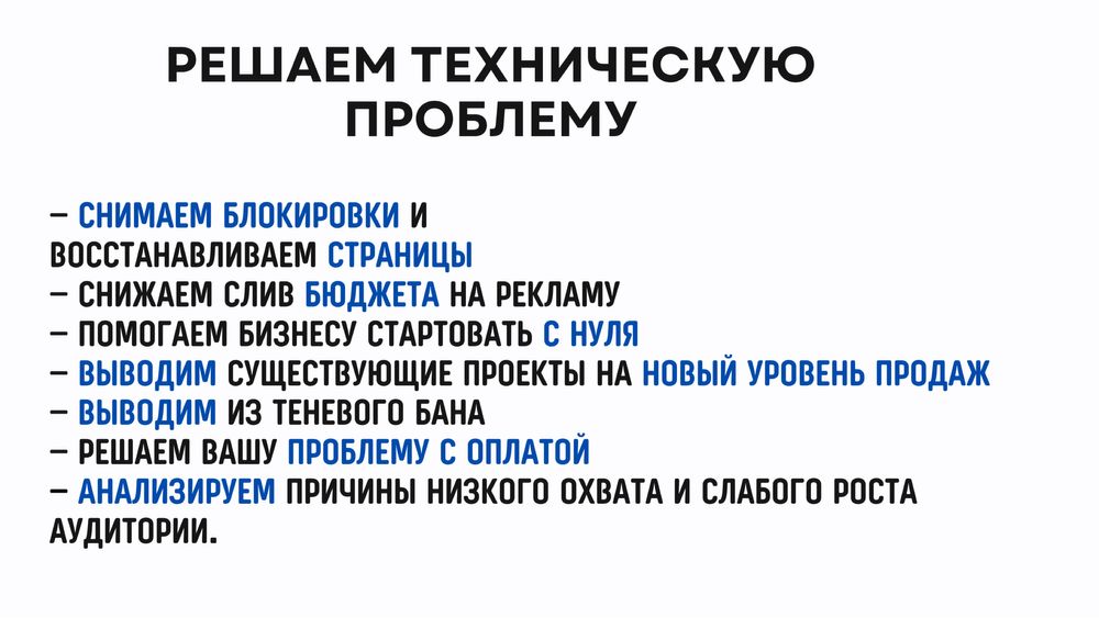 SMM, Target, Дизайн, Мобилография, продвижение с нуля до результата