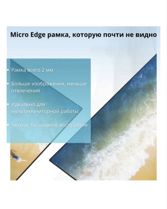 Монитор ABIX 22.