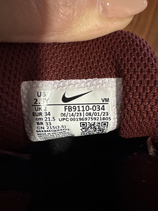 Детски маратонки Nike air max 97