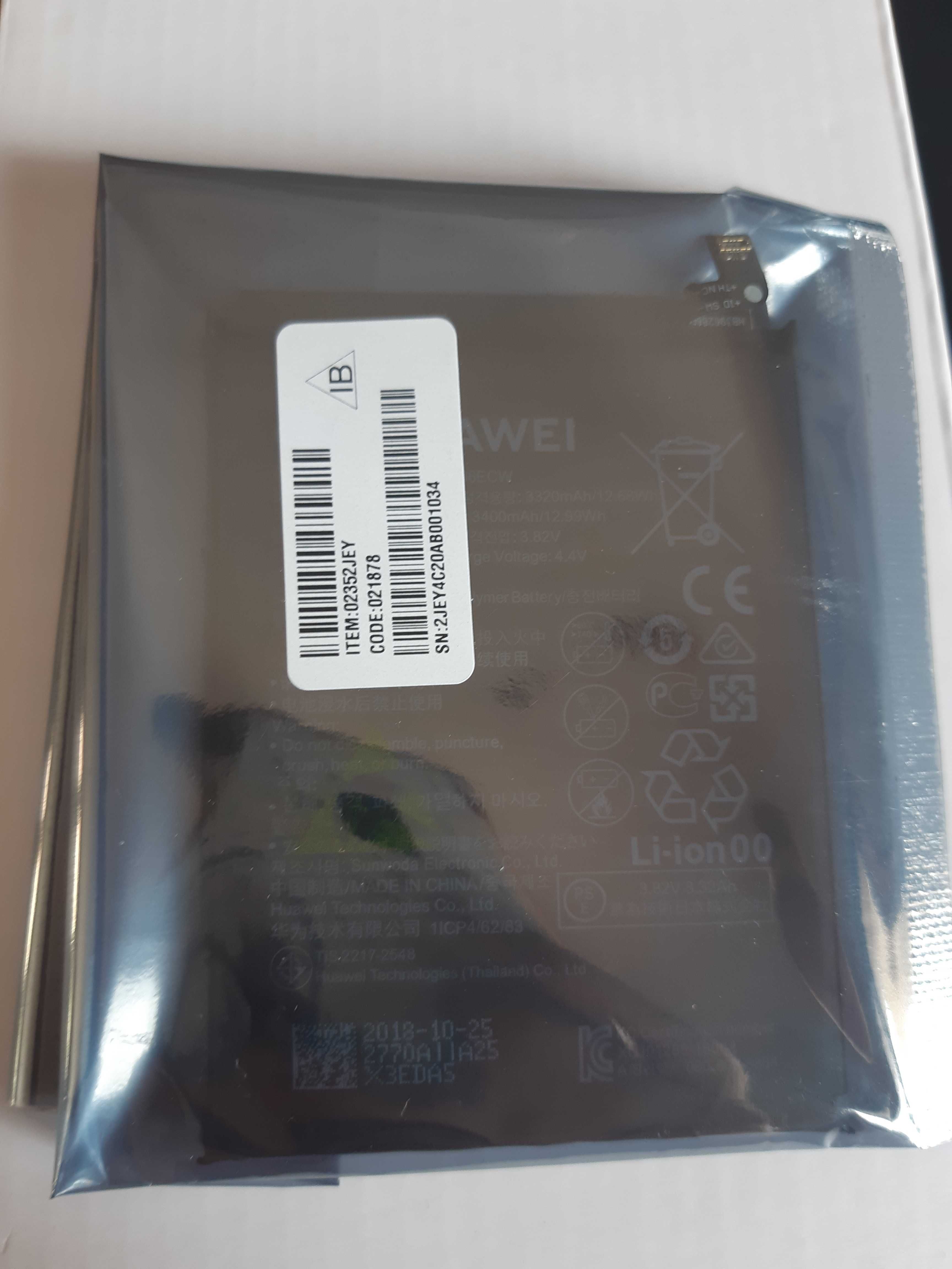 Huawei P smart 2019- Батерия