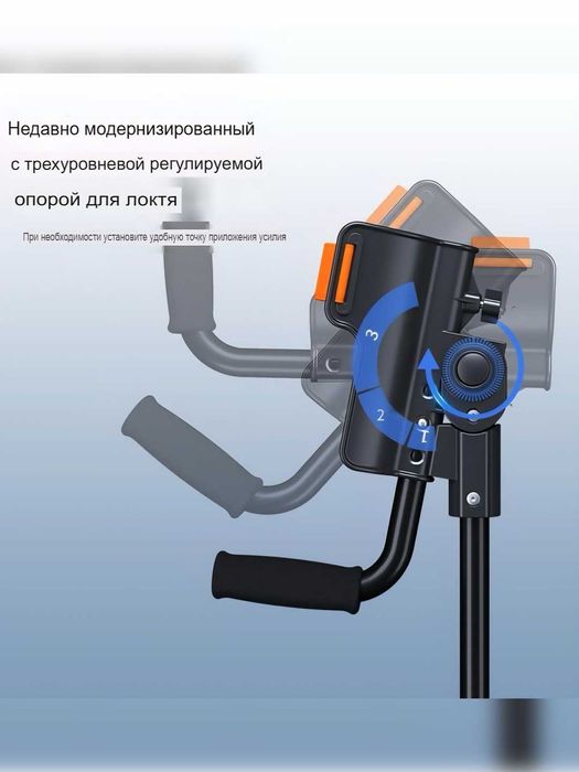Костыли для предплечья AX-07 №2