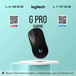 Logitech G PRO Wireless - Беспроводная ИГРОВАЯ мышь