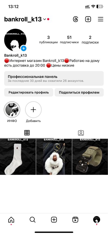 Носки bape хорошие