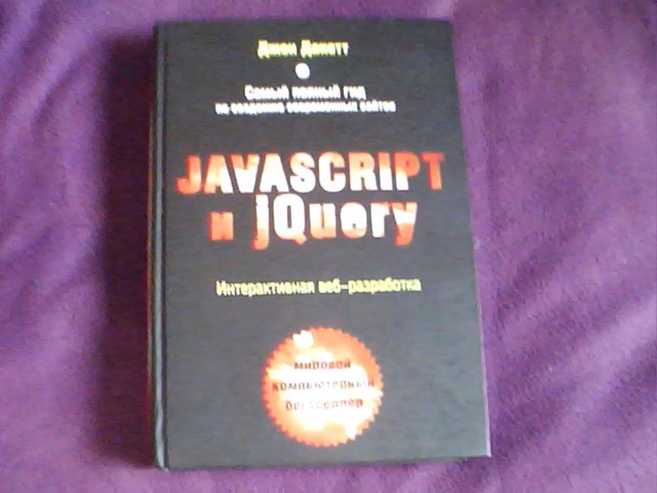 Программирование на Perl Python TensorFlow JAVASCRIPT jQuery MATLAB
