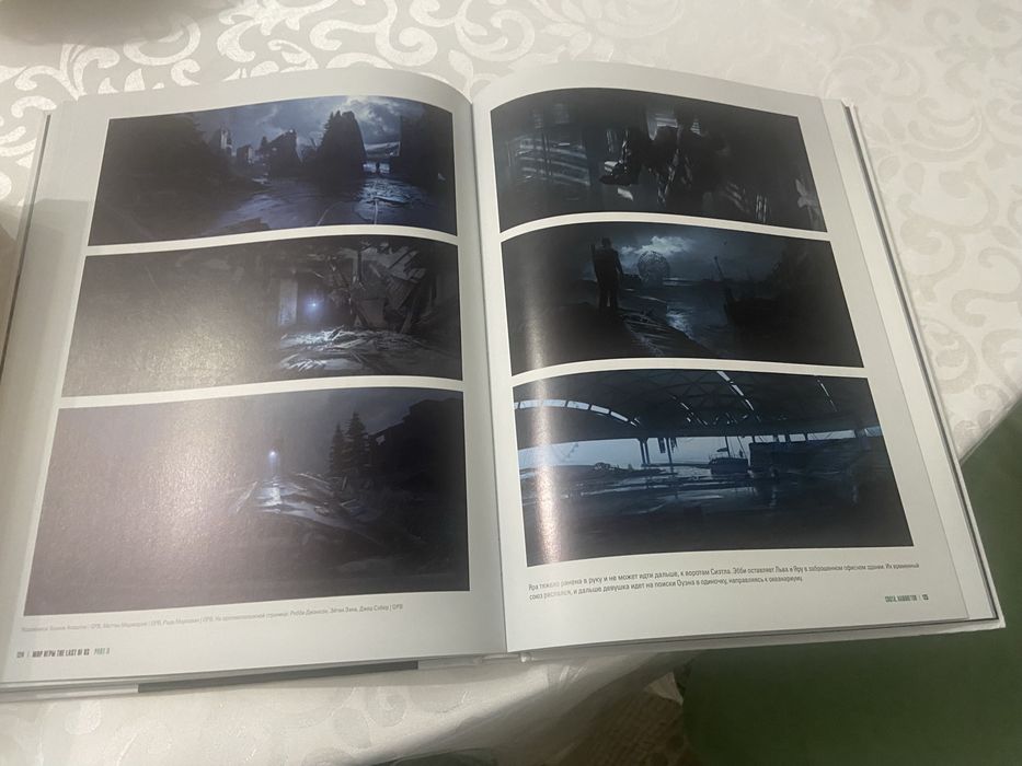 Продам диск PS 5 и artbook the last of us