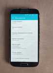 Samsung Galaxy S4