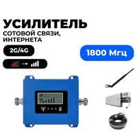 Gsm Репитер усилитель сотового сигнала GSM DCS 3G 4G