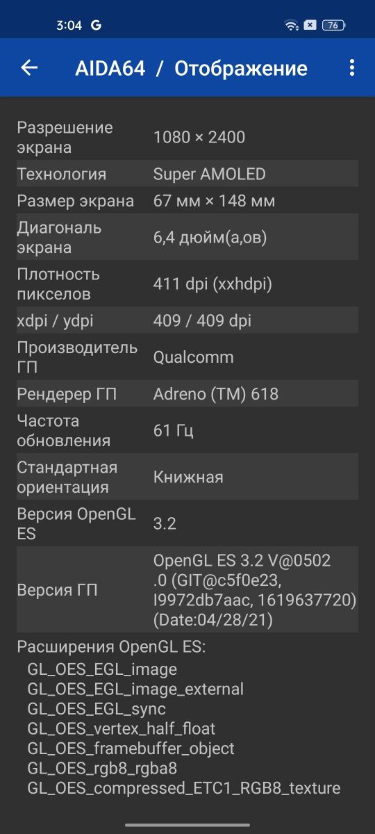 Realme 8 pro 6+4/128 восстановленный срочно продается
