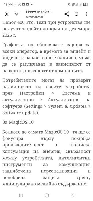 Honor Magic7 Pro 512GB Black Запечатан! Гаранция 24м