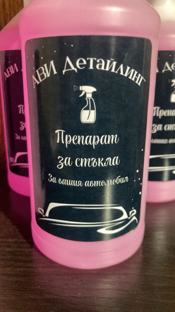 Препарат за стъкла