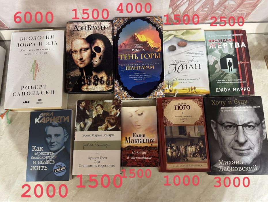 Книги в хорошем состоянии