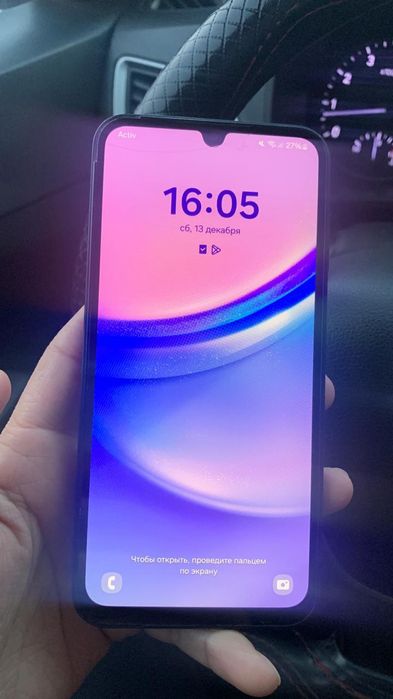 Пачти новый телефон