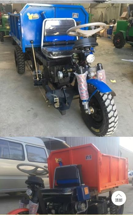 Triciclu agricol diesel