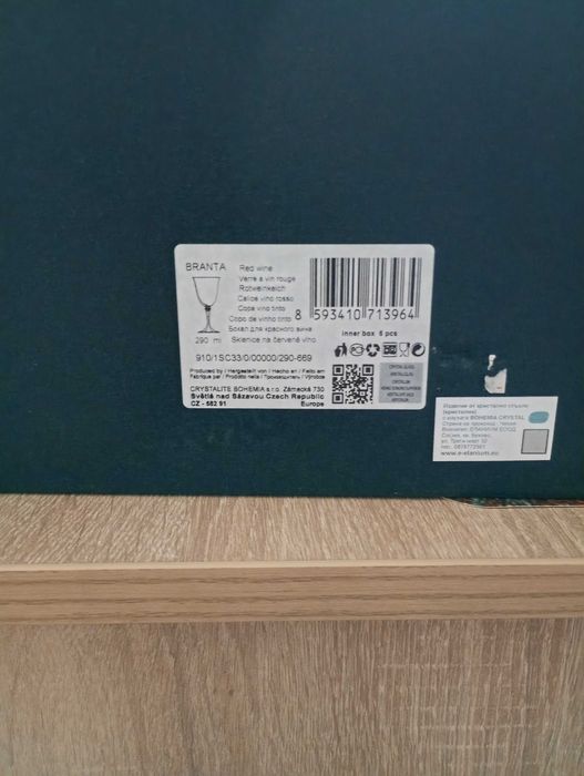 Продавам стъклени чаши Bohemia