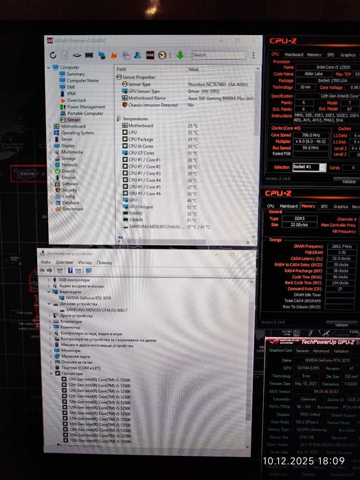 Геймърски i5 12500, RTX 3070 8GB, RAM 32GB DDR5 6000, SSD 512GB NVME