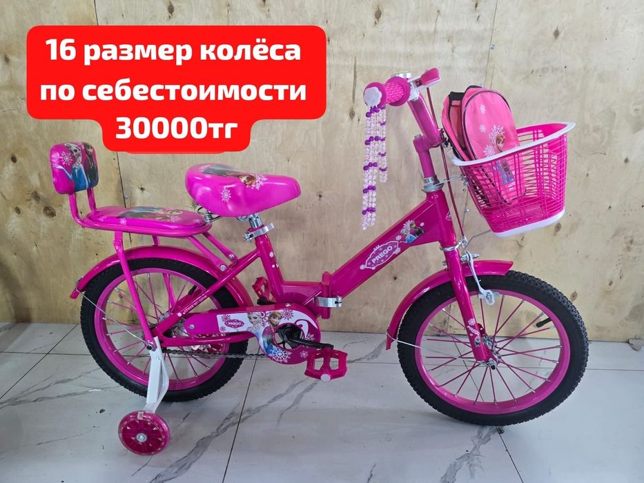 Велосипед детский