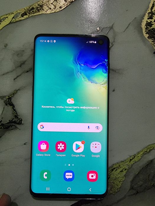 Samsung S10 128GB