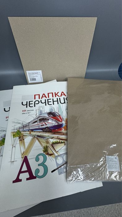 Продам папку А3, картон, крафт- бумага