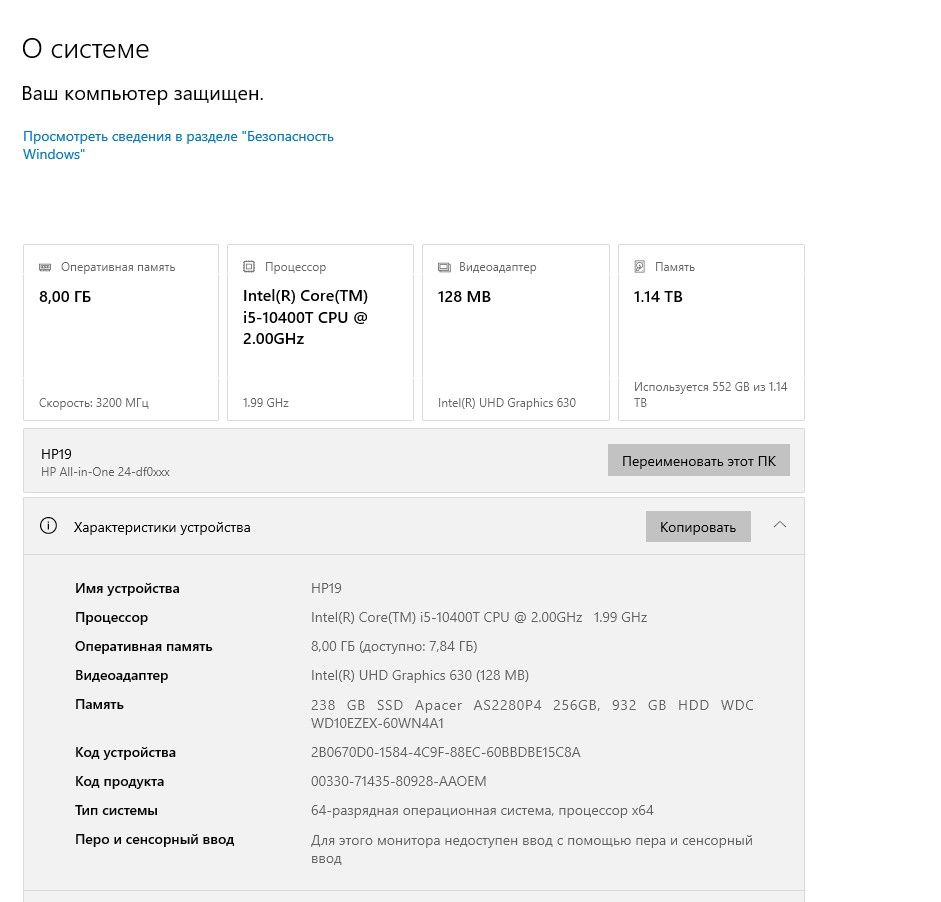 Мотоблок HP core i5 10 generation