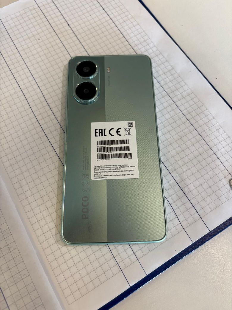 Poco x7 pro 8\256