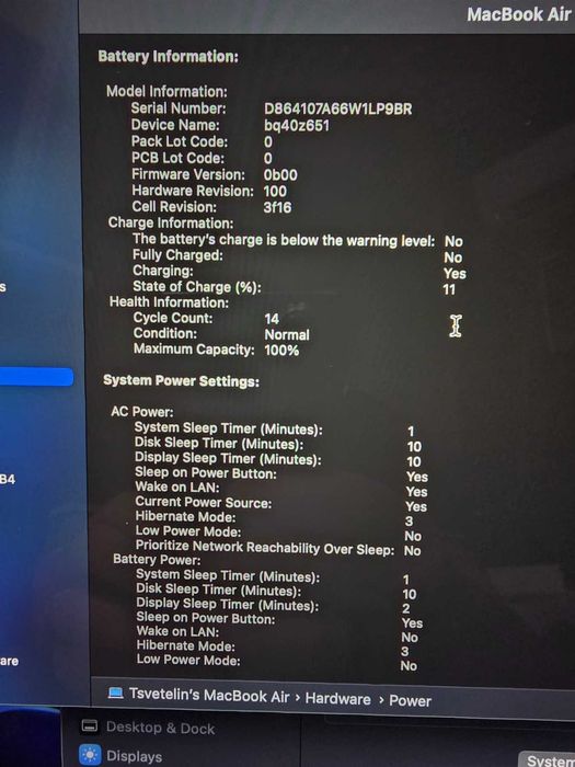 ***НАЙ-МОЩЕН*** Apple Macbook Air 15'' M3 24 RAM 2TB