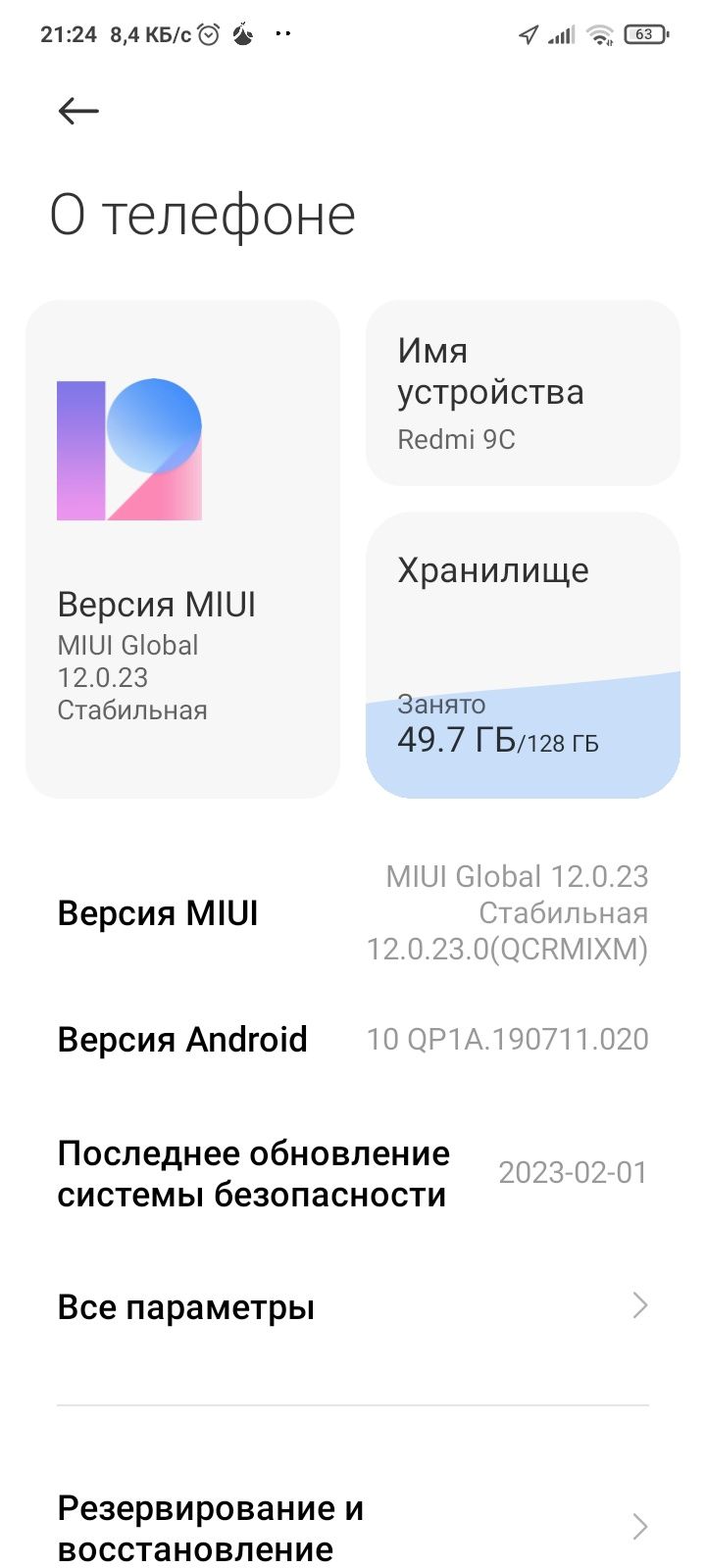 Redmi 9C sotiladi.