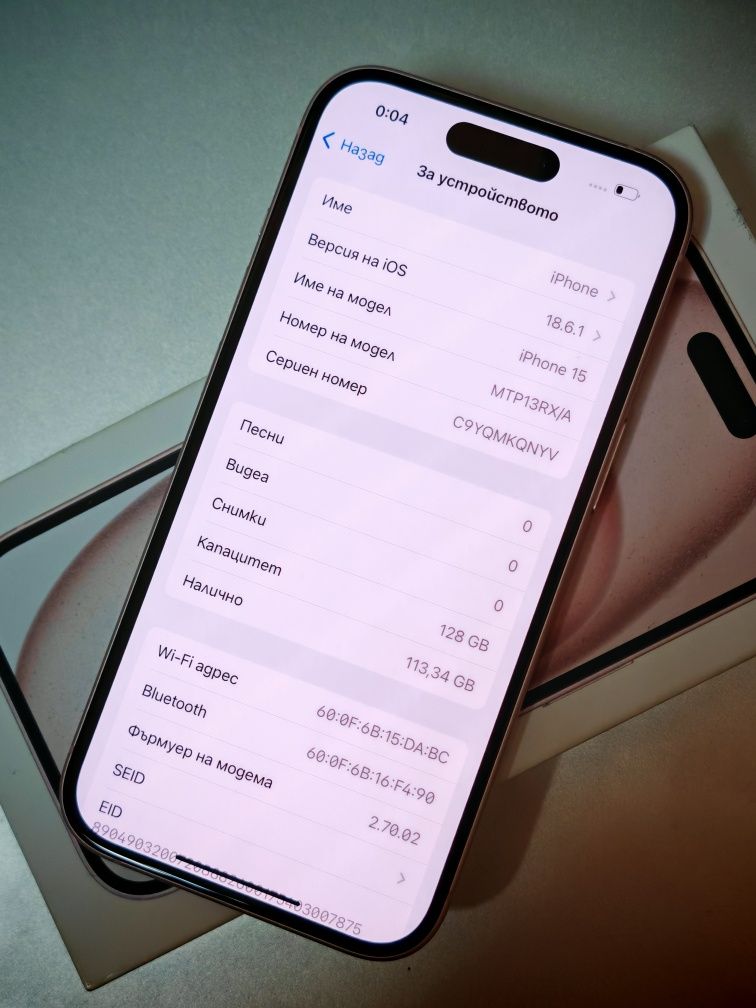 iPhone 15 128GB Pink / Отключен / Нулиран / Като Нов / Бартер /