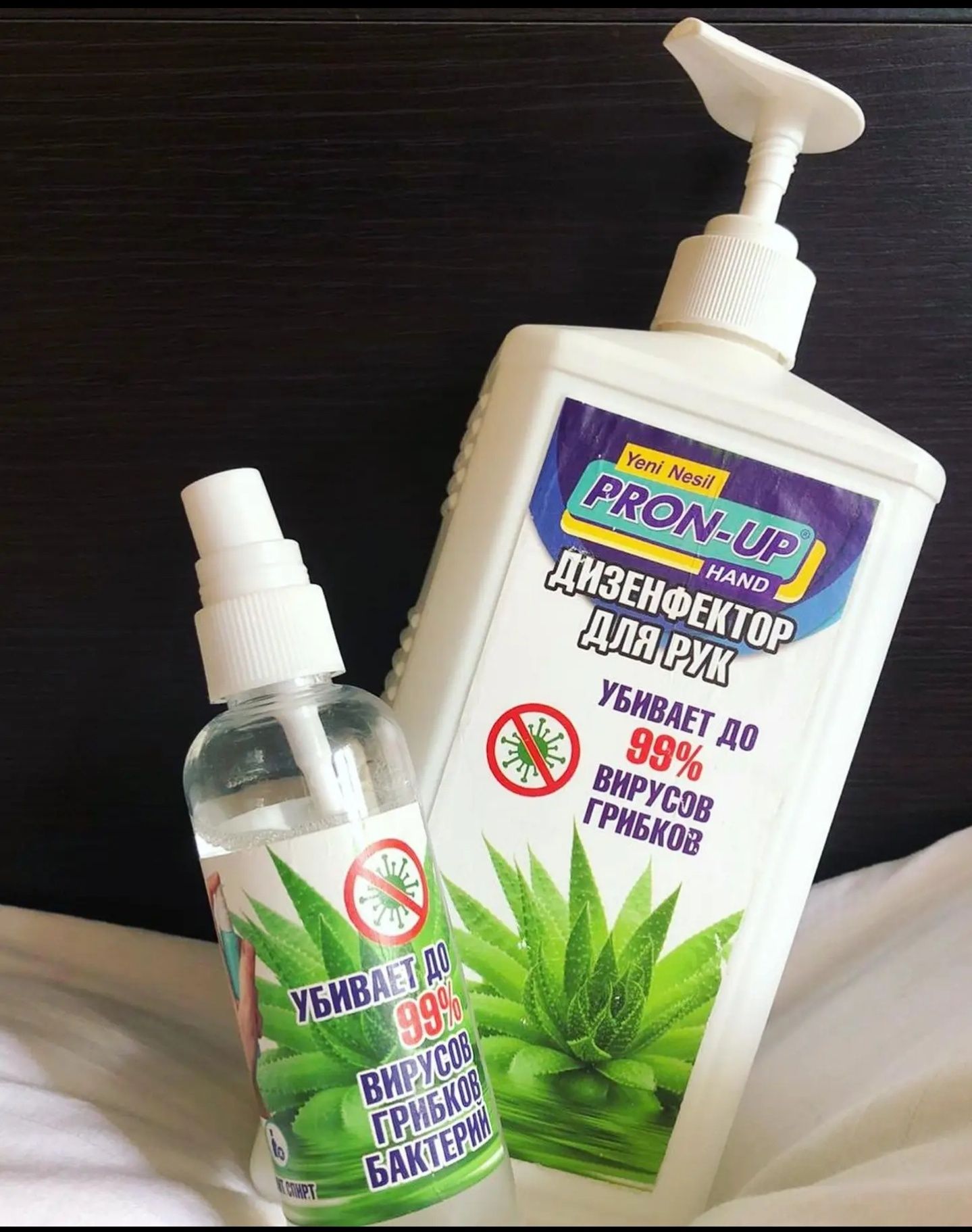 Продаю антисептик 1л