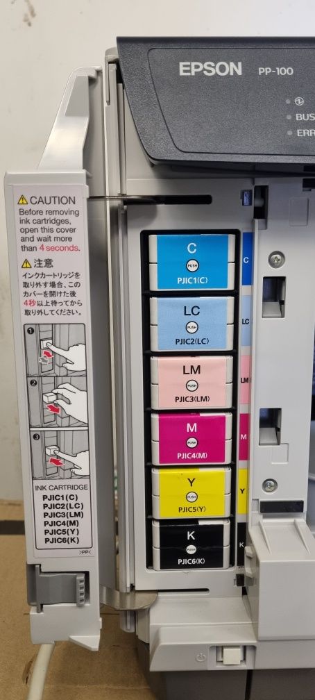 Epson Discproducer PP-100, система за дублиране и печат на дискове.