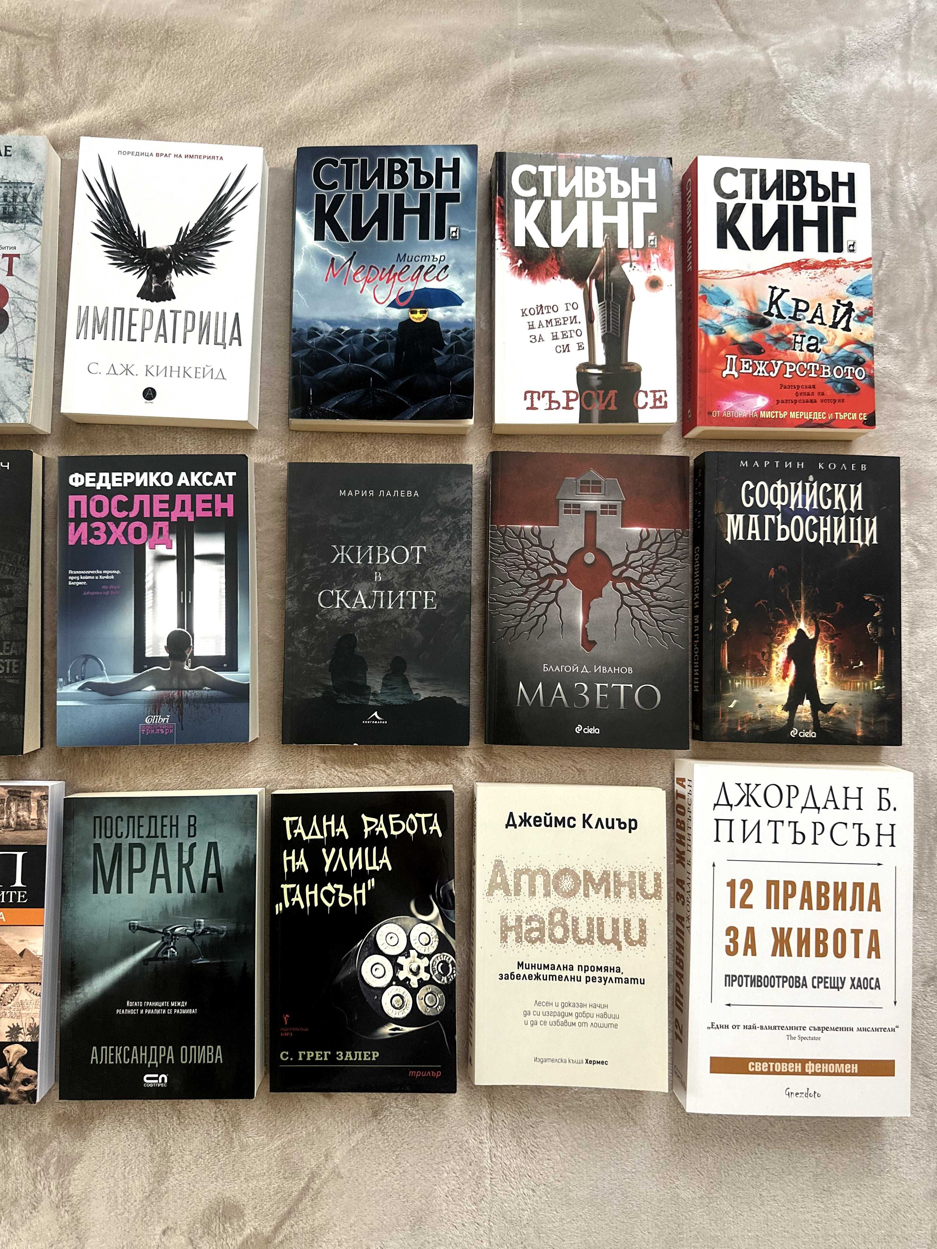 Книги - за всеки по нещо