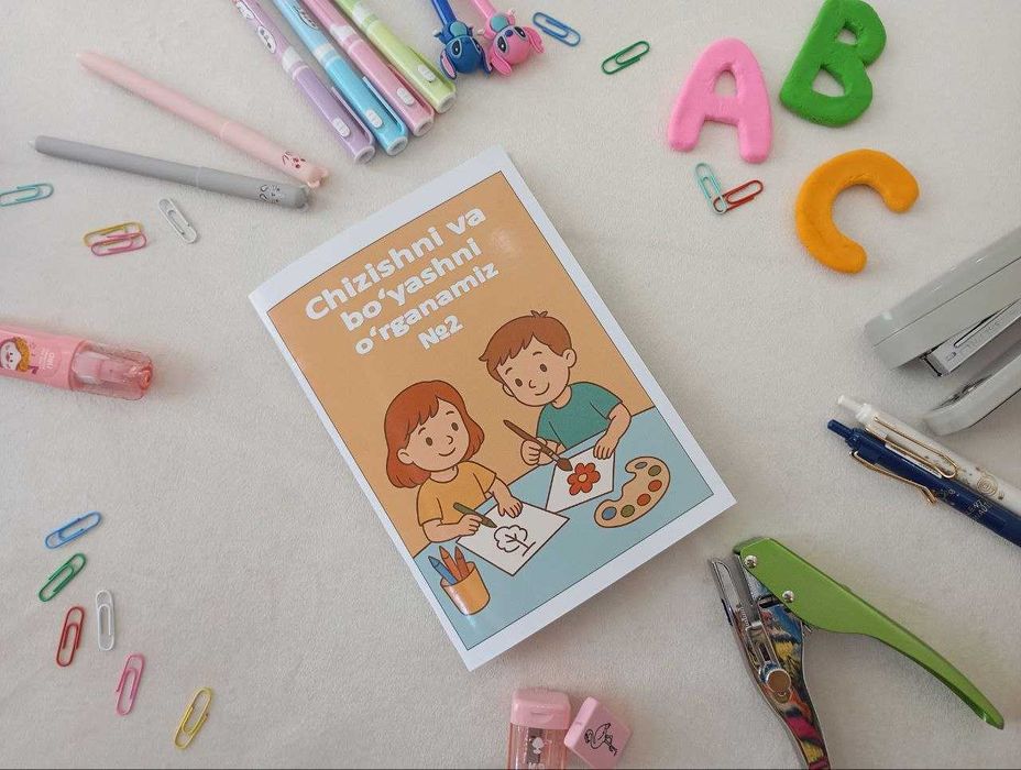 Chizishni va bo‘yashni o‘rganamiz №2 (Kitob)