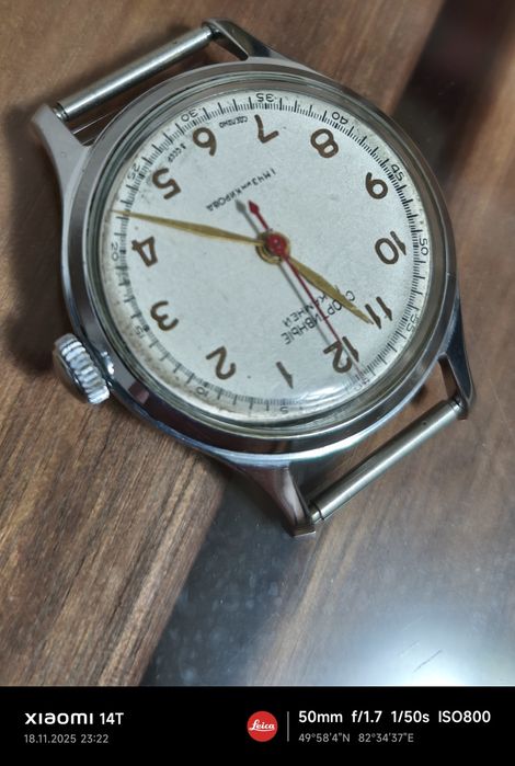 Спортивные. Часы СССР. 1960г
